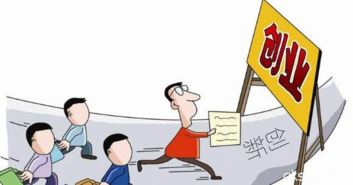 河南首只引導(dǎo)基金助力科技型小微教育企業(yè)發(fā)展