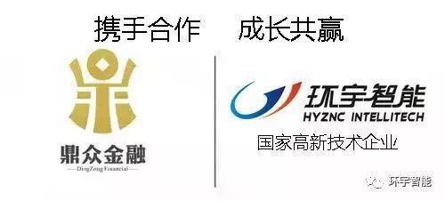 環(huán)宇智能成功中標(biāo)鼎眾金融山東呼叫中心弱電系統(tǒng)工程