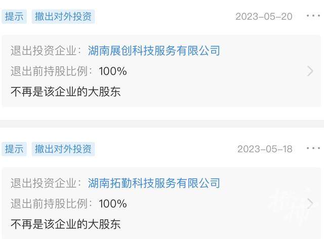 突發(fā)!&ldquo;國內最大&rdquo;催收公司宣布停業(yè)?